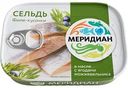 Сельдь Меридиан филе-кусочки в масле с ягодами можжевельника, 115 г
