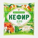 Кефир Молоковъ 2.5% 450г