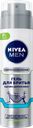 Гель для бритья NIVEA® Мен Гладкое скольжение, 200мл