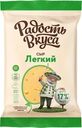 Сыр Радость вкуса Легкий фасованный 35% БЗМЖ 180г