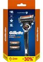 Бритвенный станок Gillette Fusion5 ProGlide, 3 кассеты