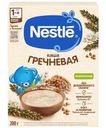 Каша Nestle безмолочная гречневая с 4 мес. 200г