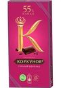 Шоколад горький Коркунов классический 55 % какао, 90 г