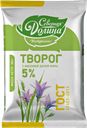 ТВОРОГ, 5% (Молоко Шахунья), 180г