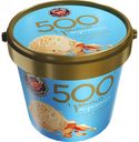 БЗМЖ "САМ-ПО" Мороженое "500 грамм" пломбир крем-брюле 500г. мдж 12% Шт