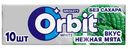 Жевательная резинка Orbit White Нежная мята без сахара, 13.6г