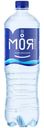Вода минеральная Моя Стихия природная питьевая столовая газированная, 1л
