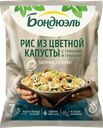 Овощная смесь BONDUELLE Рис из цветной капусты с грибами и травами