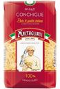 Макароны Maltagliati Conchiglie №040, 450г