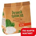 РЕЗ ПАЛИСАД Творог традиц 9% 400г п/п (Северное Молоко):6