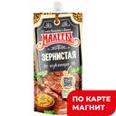 МАХЕЕВЪ Горчица зернистая 140г д/п(Эссен) :18