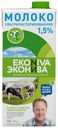 Молоко EkoNiva ультрапастеризованное 1,5%, 1 л