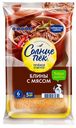 Блинчики с мясом «Солнцепек», 420 г