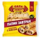 Блинчики Папа Может круглые с мясом, 180г