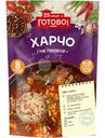 Суп 25 минут и Готово! Харчо, 175г