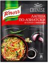 Приправа Knorr Chinese Лапша по-азиатски в соусе с имбирем, 30 г