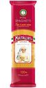 Макароны Maltagliati Spaghetti, 450г