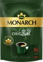 Кофе растворимый MONARCH Original натуральный  сублимированный, 210г