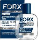 Лосьон после бритья Forx Men Care Успокаивающий для чувствительной кожи 100мл