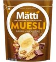 Мюсли Matti Банан и шоколад 250г