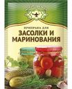 Приправа Магия востока для засолки и маринования, 20 г
