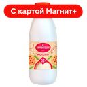 Молоко ВКУСНОТЕЕВО, ультрапастеризованное, 3,2%, 900г