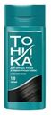 Бальзам оттеночный Тоника Чёрнаый 1.01 50мл