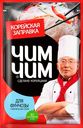 Кор.заправка Чим Чим д/фунчозы 60г