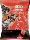 Снеки сырокопченые SUPER Чакалака, из курицы