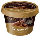 Сыр плавленый Карат+ Шоколадный 30%, 230г