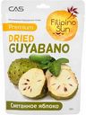 Cметанное яблоко сушёное Filipino Sun, 100 г