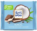 Шоколад Ritter Sport молочная с кокосовой начинкой 100 г