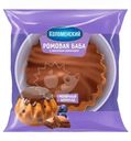 Ромовая баба Коломенский с шоколадной глазурью, 75г