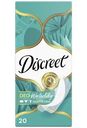 Прокладки ежедневные Discreet Deo water lily multiform, 20шт