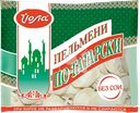 Пельмени ЙОЛА По-татарски, 400г