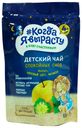 Чай Когда я вырасту Спокойной ночи яблоко, липовый цвет, мелисса с 4 месяцев 85 г