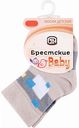 Носки детские Брестские Baby 14С3081 цвет: перламутр, рисунок: геометрия, размер 7-8