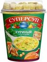 Суп Суперсуп куриный с гренками 40г