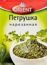 Петрушка ORIENT измельченная, 7г