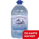 КОРЕНСКАЯ Вода питьевая н/газ 5л пл/бут (Диана):2