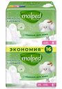 Прокладки Molped Pure & Soft Супер, 16шт.