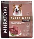 Корм для средних пород собак Winner Extra Meat с говядиной Black Angus Мираторг 2,6кг