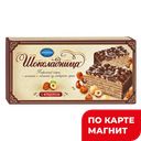 Торт вафельный ШОКОЛАДНИЦА с фундуком, 270г