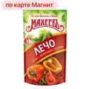 Кетчуп МАХЕЕВЪ Лечо, 300г