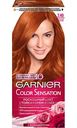 Крем-краска для волос Garnier Color Sensation 7.40 Янтарный ярко-рыжий, 110мл