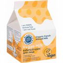 Крем для лица взбитый Vegan milk Planeta Organica Skin Super Food Organic French Almond Milk Молодость и иммунитет кожи, 70 мл