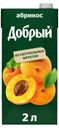 Нектар «Добрый» Абрикос, 2 л