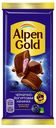 Шоколад Alpen Gold молочный с черникой и йогуртом 85 г