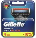 Кассеты для бритья Gillette Fusion Proglide, 4шт