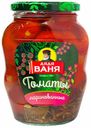 Томаты Дядя Ваня маринованные 680 г